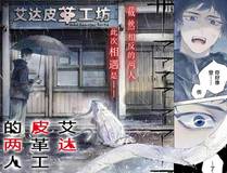 诡异药剂师：我的病人皆为恐怖封面